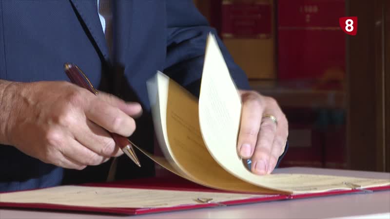 Una inversión de 45 millones y 300 empleos directos