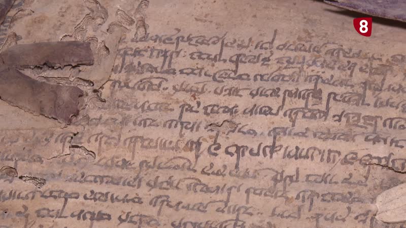 Hallan textos judíos inéditos en el Archivo de la Catedral